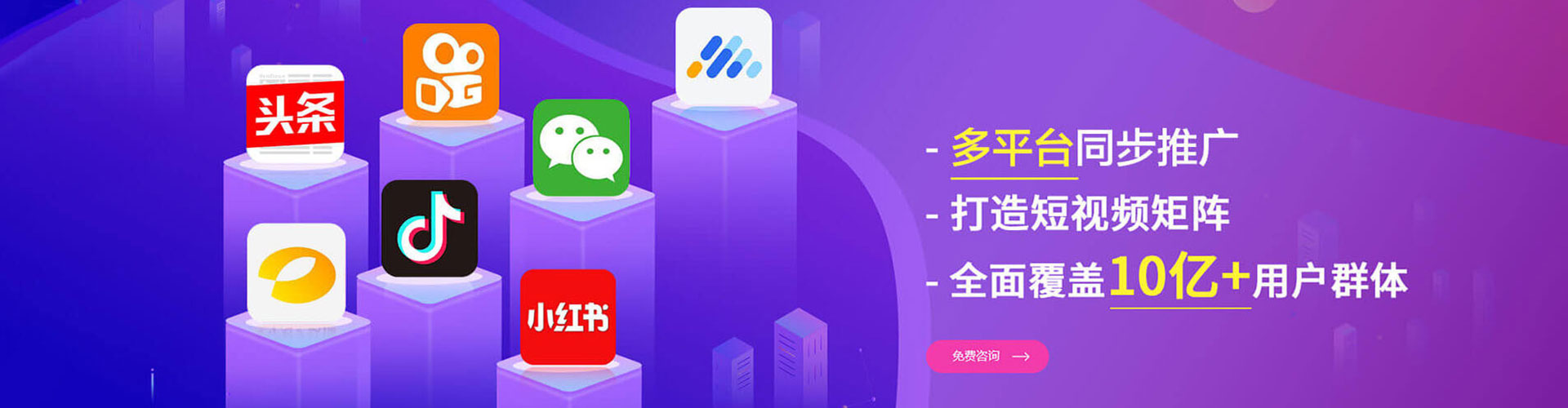 略阳百度推广优化