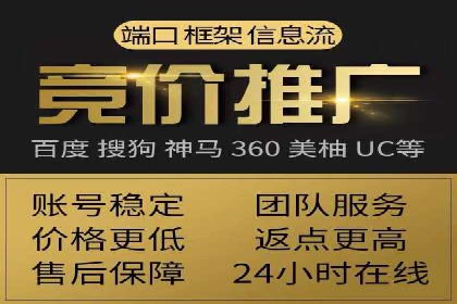 百度关键词推广费用案例：如何用最少的预算获取最大流量